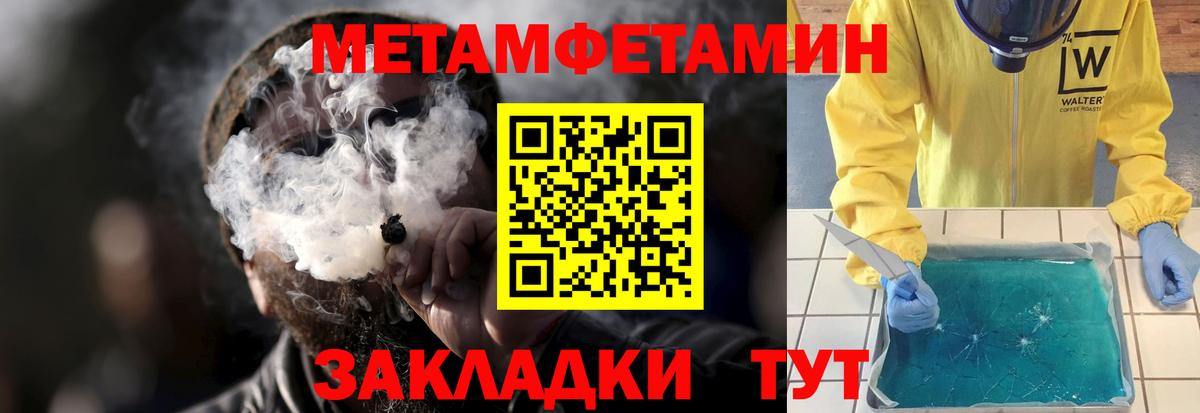 АМФ  АМФ Розовый  Вход с VPN  Лобня 