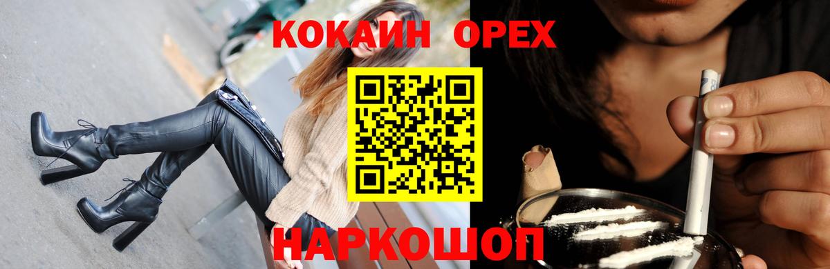 как найти наркотики  КОКАИН  Cocaine Fish Scale  Вход с VPN  COCAIN Боливия  Лобня 