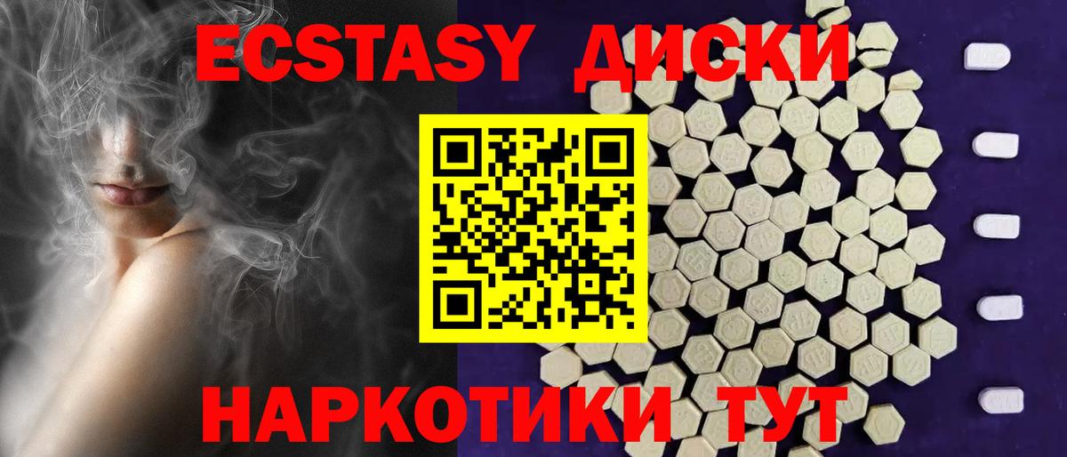 Экстази XTC  Вход с VPN  Ecstasy  Лобня  ЭКСТАЗИ louis Vuitton 