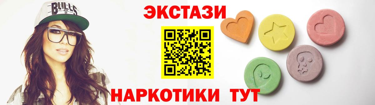 Экстази Punisher Лобня