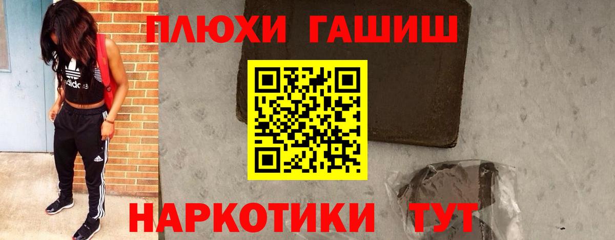 Лобня  Гашиш  Вход с VPN  ГАШ ice o lator  Гашиш индика сатива 