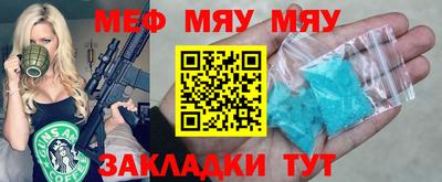 COCAINE Жуковский