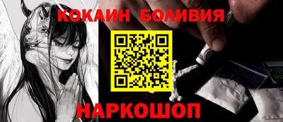 индика Заводоуковск