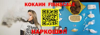 COCAINE Жуковский