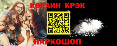 индика Заводоуковск