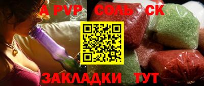 меф VHQ Заволжье