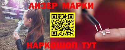 меф VHQ Заволжье