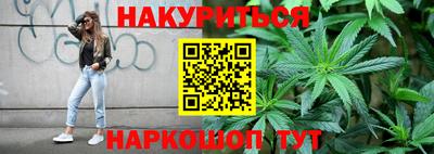 COCAINE Жуковский