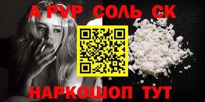 индика Заводоуковск