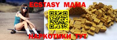 COCAINE Жуковский