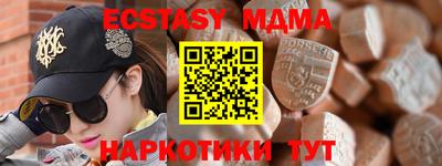 COCAINE Жуковский