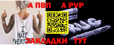 меф VHQ Заволжье