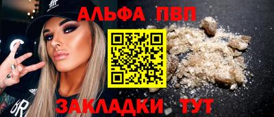 индика Заводоуковск