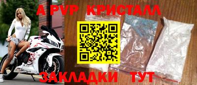 индика Заводоуковск