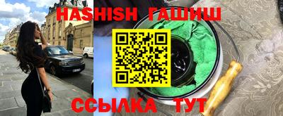 меф VHQ Заволжье