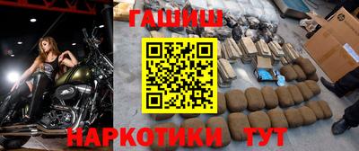 меф VHQ Заволжье