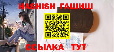индика Заводоуковск