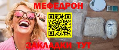 меф VHQ Заволжье