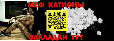 меф VHQ Заволжье