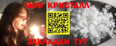индика Заводоуковск