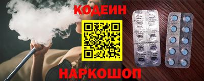 меф VHQ Заволжье