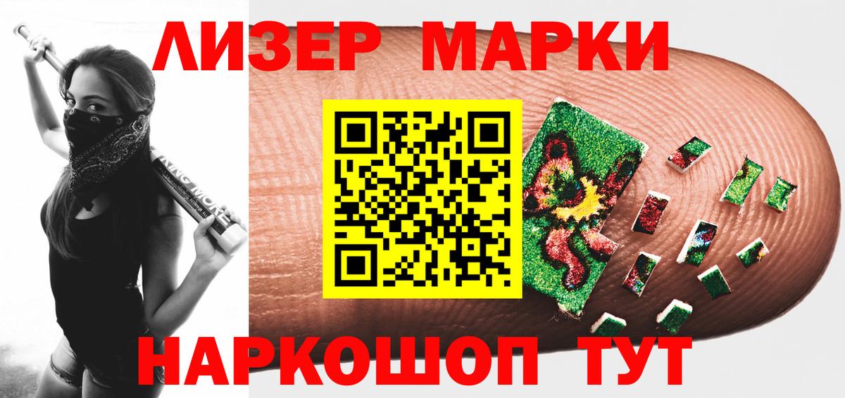 LSD-25 экстази ecstasy Лобня