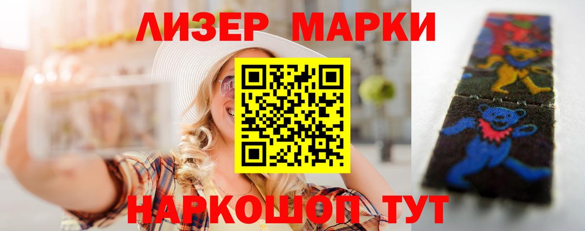 Лобня  Лсд 25 экстази кислота  Лсд 25 экстази ecstasy  Вход с VPN 