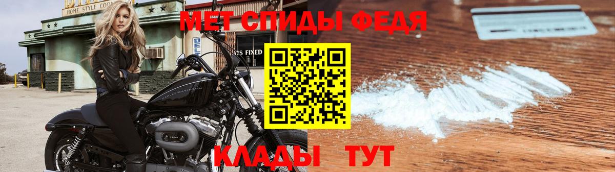 Первитин витя Лобня