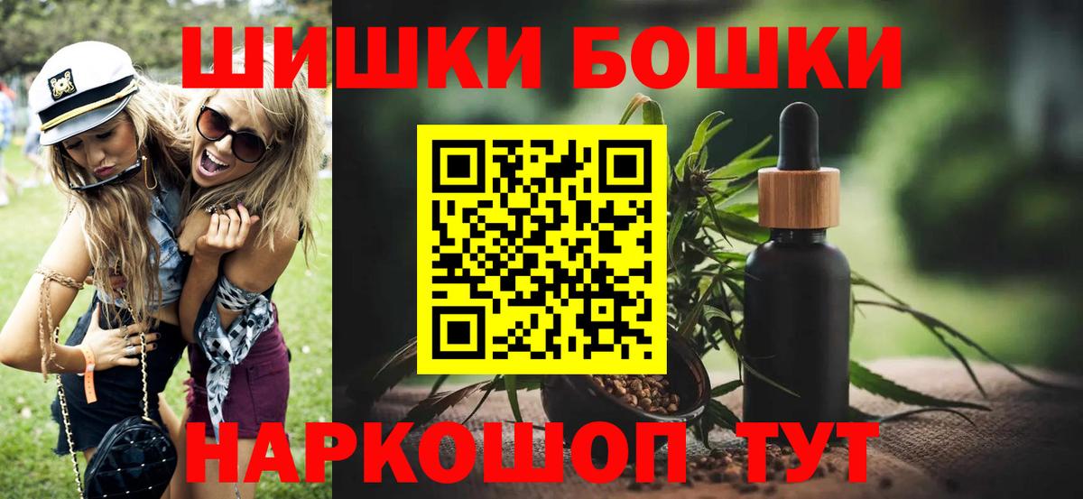 МАРИХУАНА индика Лобня