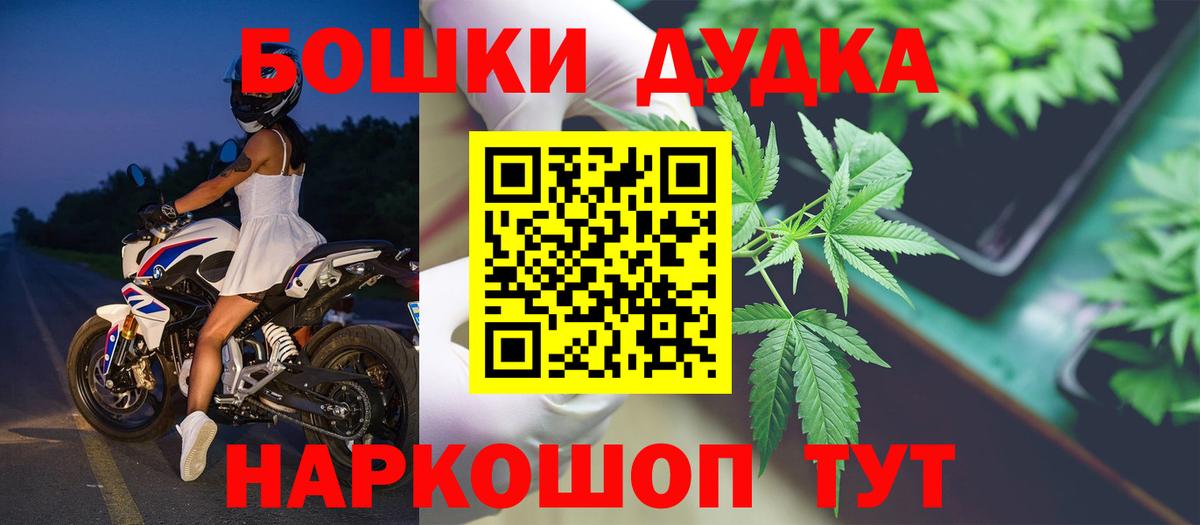 Лобня  Каннабис сатива  Конопля план  Шишки марихуана план  Вход с VPN  Бошки марихуана SATIVA & INDICA 